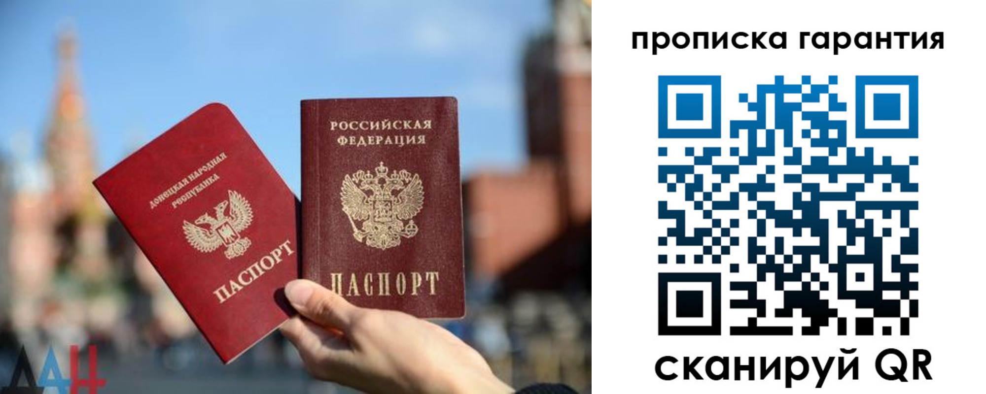прописка ребенка в Ржеве